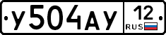 У504АУ12 - 