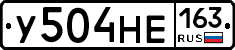 У504НЕ163 - 