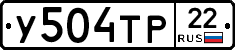 У504ТР22 - 
