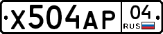 Х504АР04 - 