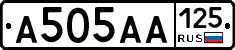 А505АА125 - 