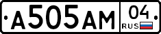 А505АМ04 - 