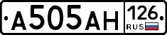 А505АН126 - 