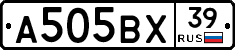 А505ВХ39 - 