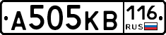 А505КВ116 - 