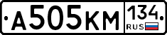 А505КМ134 - 