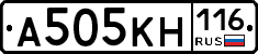 А505КН116 - 