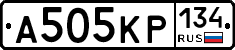 А505КР134 - 