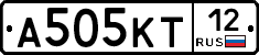 А505КТ12 - 
