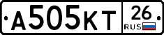 А505КТ26 - 