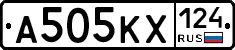 А505КХ124 - 