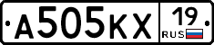 А505КХ19 - 