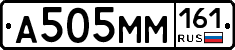 А505ММ161 - 
