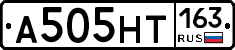 А505НТ163 - 