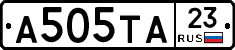 А505ТА23 - 
