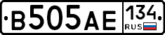 В505АЕ134 - 