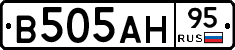 В505АН95 - 