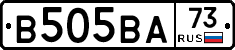 В505ВА73 - 