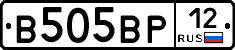 В505ВР12 - 