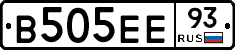 В505ЕЕ93 - 