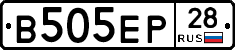 В505ЕР28 - 