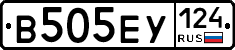 В505ЕУ124 - 