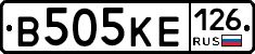 В505КЕ126 - 