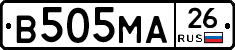 В505МА26 - 