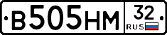 В505НМ32 - 