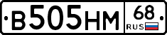 В505НМ68 - 