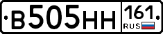 В505НН161 - 