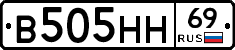 В505НН69 - 