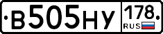В505НУ178 - 