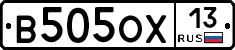 В505ОХ13 - 