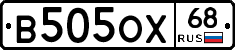 В505ОХ68 - 