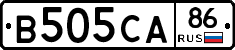 В505СА86 - 
