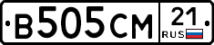 В505СМ21 - 