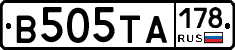 В505ТА178 - 