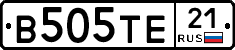 В505ТЕ21 - 