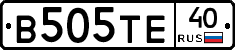 В505ТЕ40 - 
