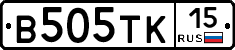 В505ТК15 - 