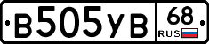 В505УВ68 - 