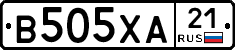 В505ХА21 - 