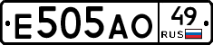 Е505АО49 - 