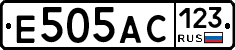 Е505АС123 - 