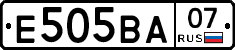 Е505ВА07 - 