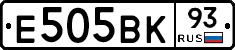 Е505ВК93 - 