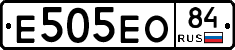 Е505ЕО84 - 