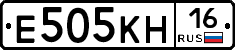 Е505КН16 - 