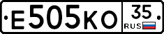 Е505КО35 - 